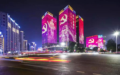 城市夜景，慶六九華誕