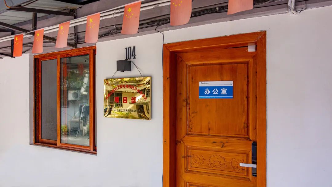 錨定目標協同作戰 信達電通閬中項目最新進展來襲！05