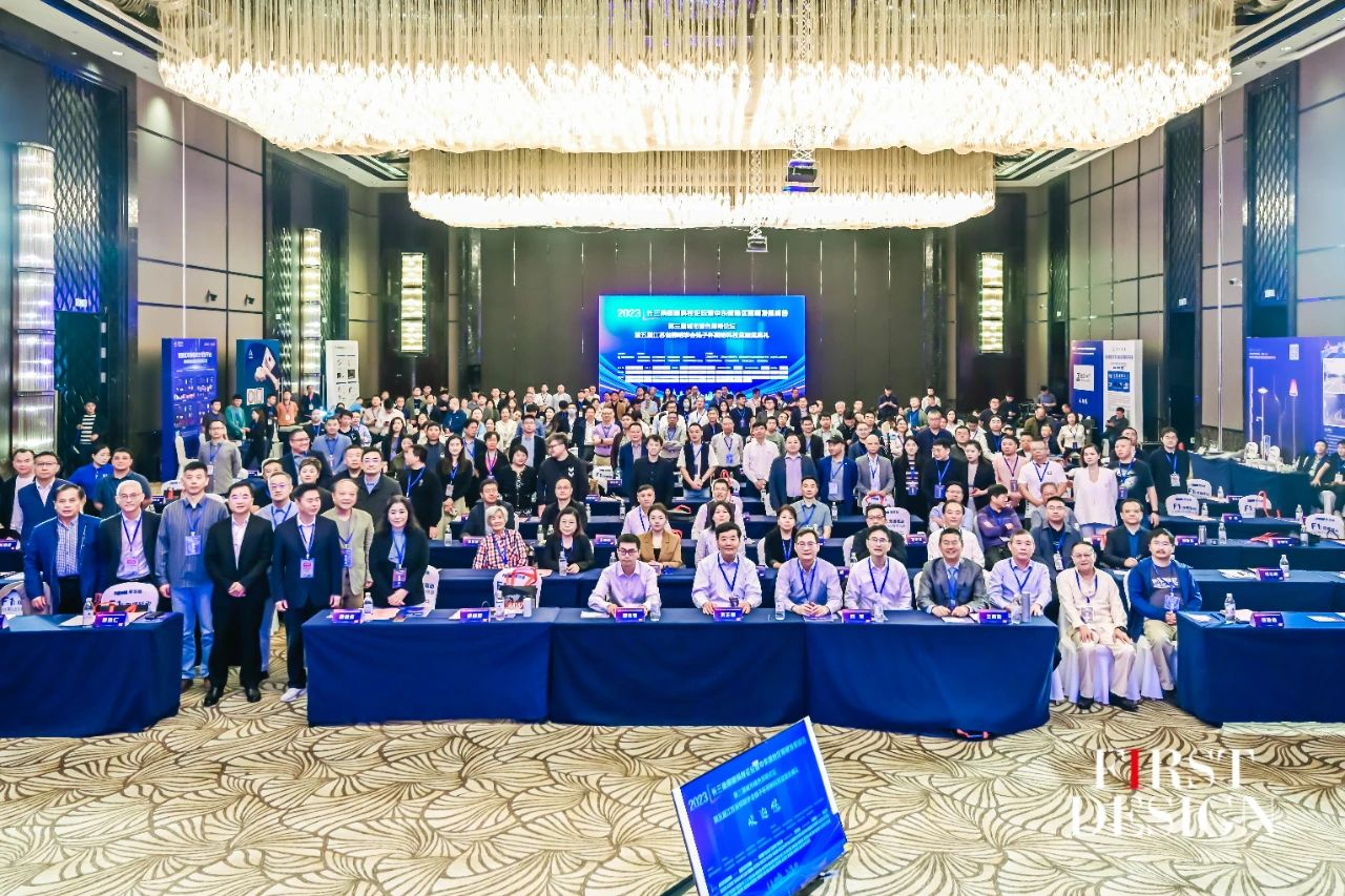 2023長(zhǎng)三角照明科技論壇暨中東部地區(qū)照明發(fā)展峰會(huì)圓滿(mǎn)落幕